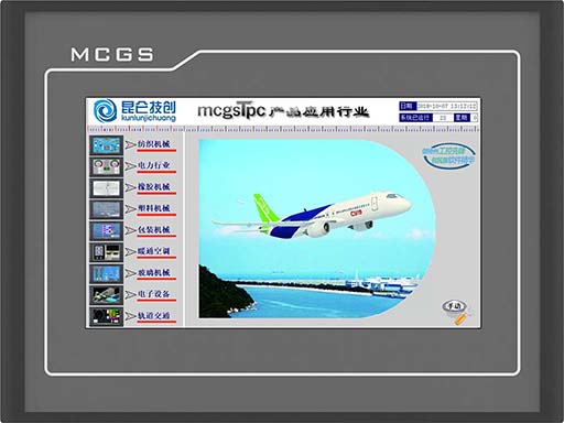 Human machine interface TPC7022Nt